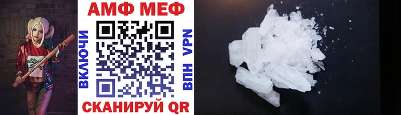 АМФ Розовый  KRAKEN ТОР  Камышлов 