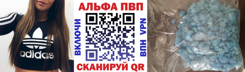 Alfa_PVP VHQ  hydra ссылка  Камышлов 