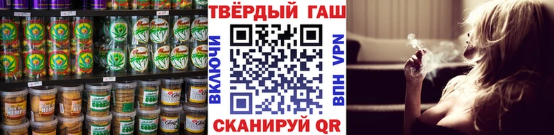 Печенье с ТГК марихуана Камышлов