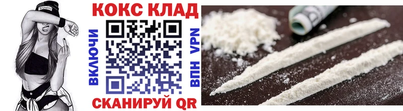 COCAIN 98%  купить наркотики цена  Камышлов 