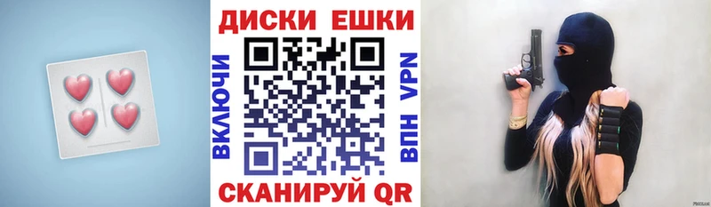 Ecstasy MDMA  продажа наркотиков  Камышлов 