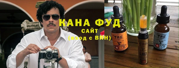 гашишное масло Зеленодольск