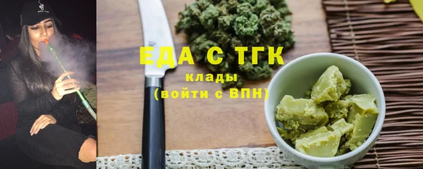 мефедрон Галич
