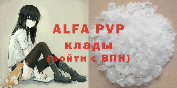 мефедрон Рославль