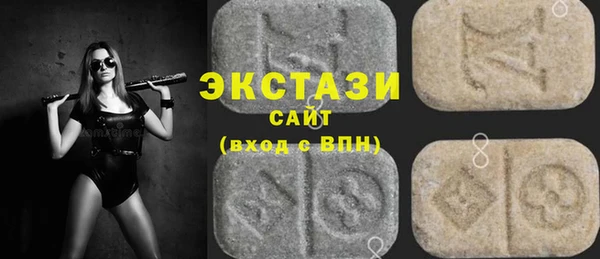 гашишное масло Зеленодольск
