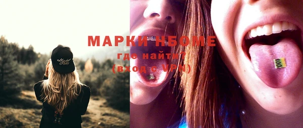 герыч Гвардейск