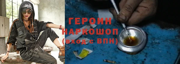 марки nbome Заволжье