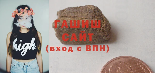 мефедрон Галич