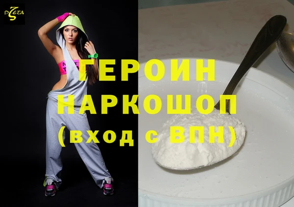 дмт Зеленокумск