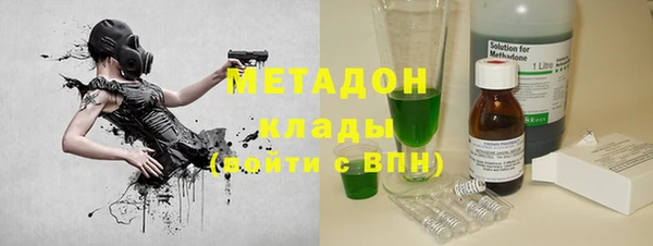 мефедрон Галич