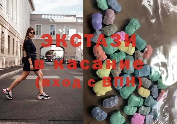 гашишное масло Зеленодольск