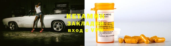 мдма Заводоуковск