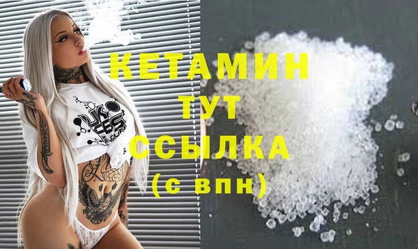 дмт Зеленокумск