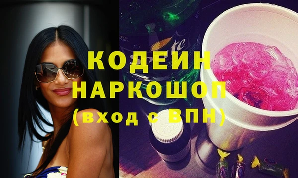 шишки Ростов