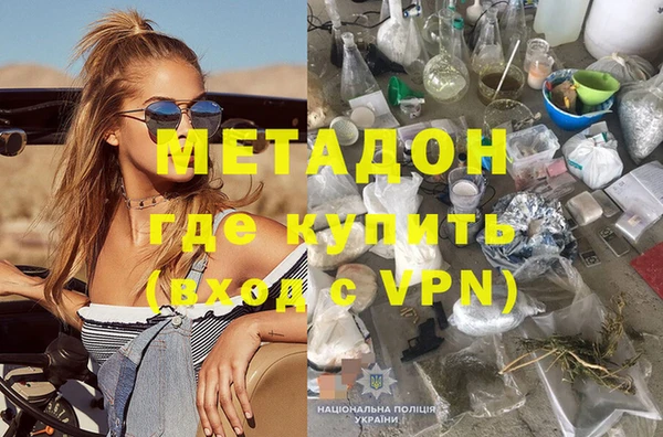 герыч Гвардейск