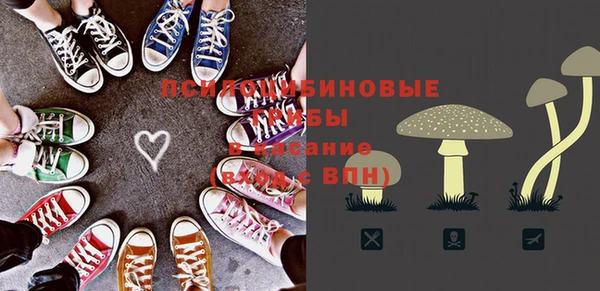 гашишное масло Зеленодольск