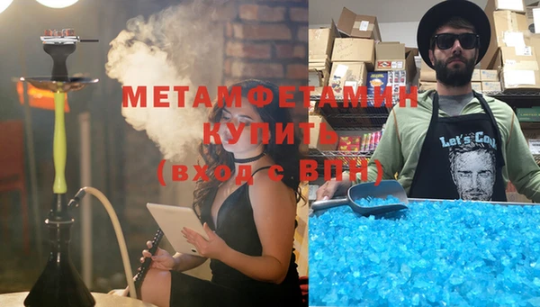 мефедрон Галич
