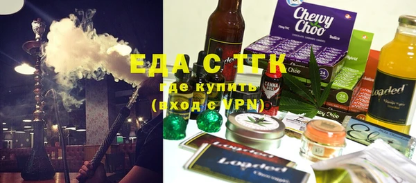 дмт Зеленокумск