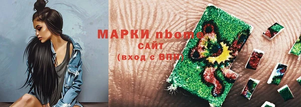 гашишное масло Зеленодольск