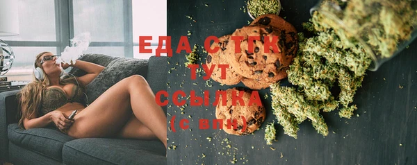 MDMA Гатчина