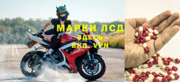 герыч Гвардейск