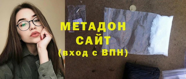 гашишное масло Зеленодольск