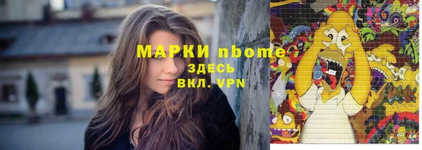 MDMA Гатчина
