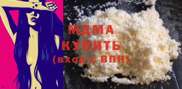 MDMA Гатчина