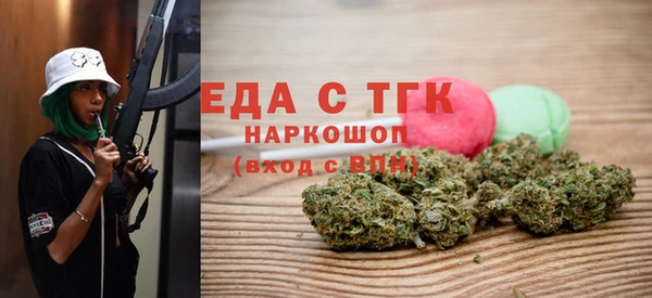 герыч Гвардейск