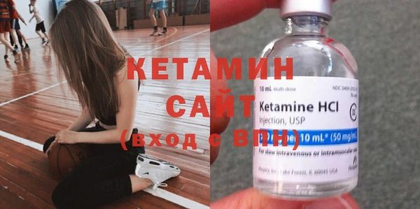 мефедрон Галич
