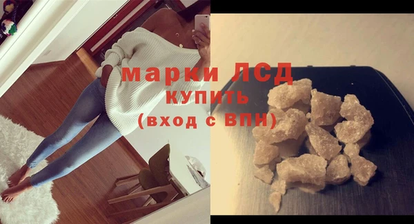 MDMA Гатчина