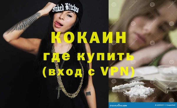 гашишное масло Зеленодольск