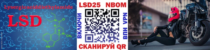 ЛСД экстази кислота Камышлов