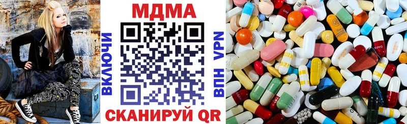 МДМА crystal  Камышлов 