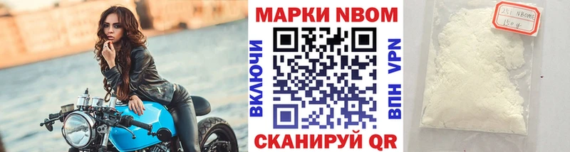 kraken ссылки  купить наркотик  Камышлов  Наркотические марки 1,5мг 