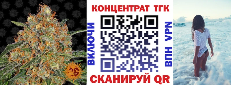 Дистиллят ТГК THC oil  Камышлов 